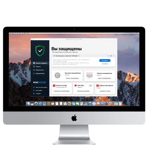 оригинальные запчасти от Apple